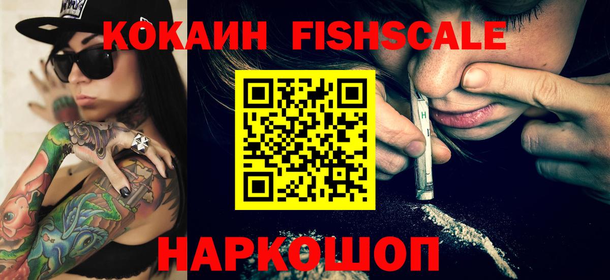 Меф МЯУ МЯУ кристаллы  NBOMe  Марихуана  ГАШ  COCAIN  Назрань  Вход с VPN  ГАШИШ  A PVP СОЛЬ  