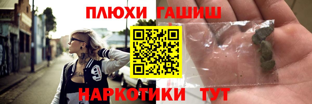 купить наркотики сайты  ГАШИШ  Назрань  Вход с VPN  ГАШИШ Premium  ГАШ hashish 