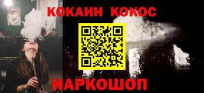 мефедрон VHQ Севастополь