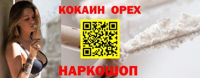 меф VHQ Северобайкальск