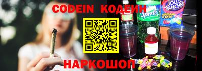 мефедрон VHQ Севастополь
