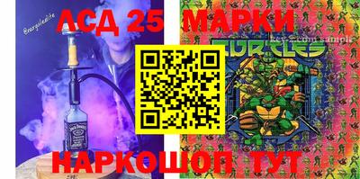 мефедрон VHQ Севастополь