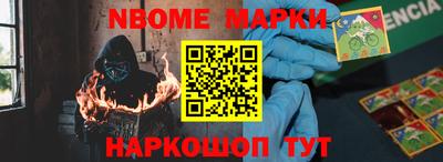 мефедрон VHQ Севастополь
