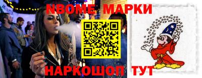 мефедрон VHQ Севастополь
