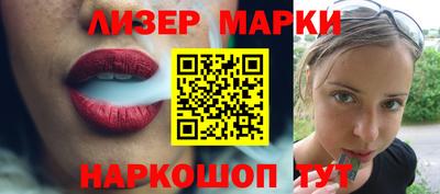 мефедрон VHQ Севастополь
