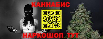 гашишное масло Славянск-на-Кубани