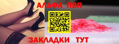 меф VHQ Северобайкальск
