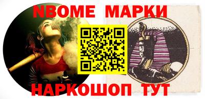 мефедрон VHQ Севастополь