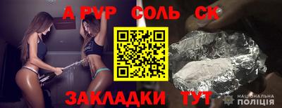 мефедрон VHQ Севастополь