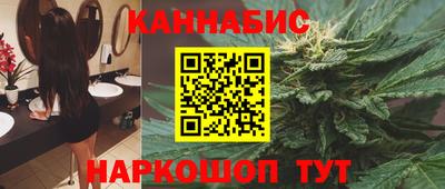 мефедрон VHQ Севастополь