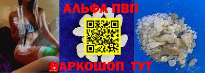 мефедрон VHQ Севастополь