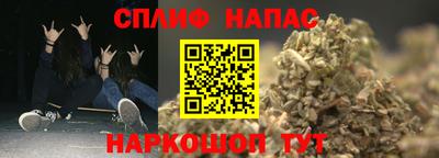 Альфа ПВП Свободный