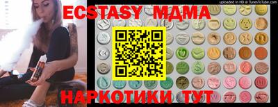 мефедрон VHQ Севастополь