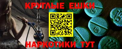 меф VHQ Северобайкальск