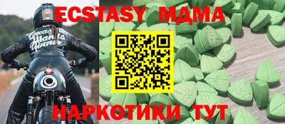 Альфа ПВП Свободный