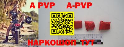 меф VHQ Северобайкальск