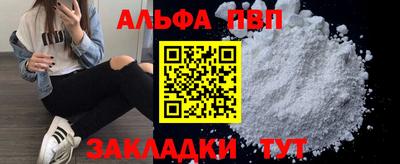мефедрон VHQ Севастополь