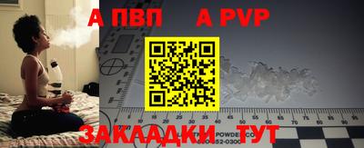 меф VHQ Северобайкальск