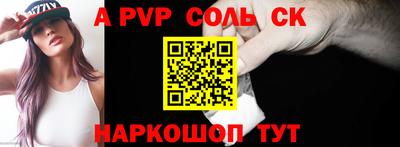 мефедрон VHQ Севастополь