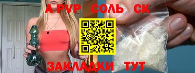 меф VHQ Северобайкальск