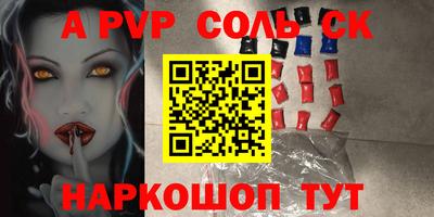 меф VHQ Северобайкальск