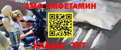 Альфа ПВП Свободный