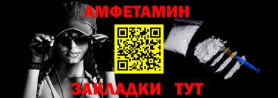 Альфа ПВП Свободный
