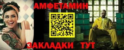 мефедрон VHQ Севастополь
