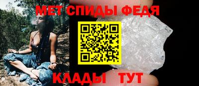 меф VHQ Северобайкальск