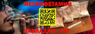 меф VHQ Северобайкальск