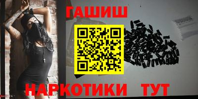 мефедрон VHQ Севастополь