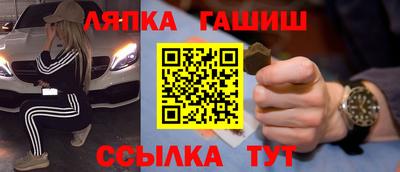 меф VHQ Северобайкальск