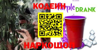 мефедрон VHQ Севастополь