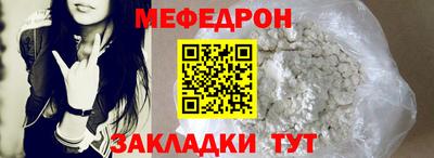 меф VHQ Северобайкальск