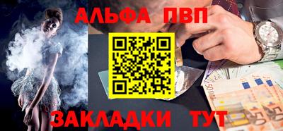 мефедрон VHQ Севастополь