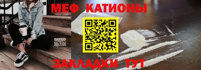 меф VHQ Северобайкальск