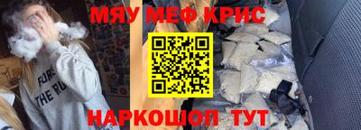 меф VHQ Северобайкальск