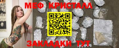 меф VHQ Северобайкальск