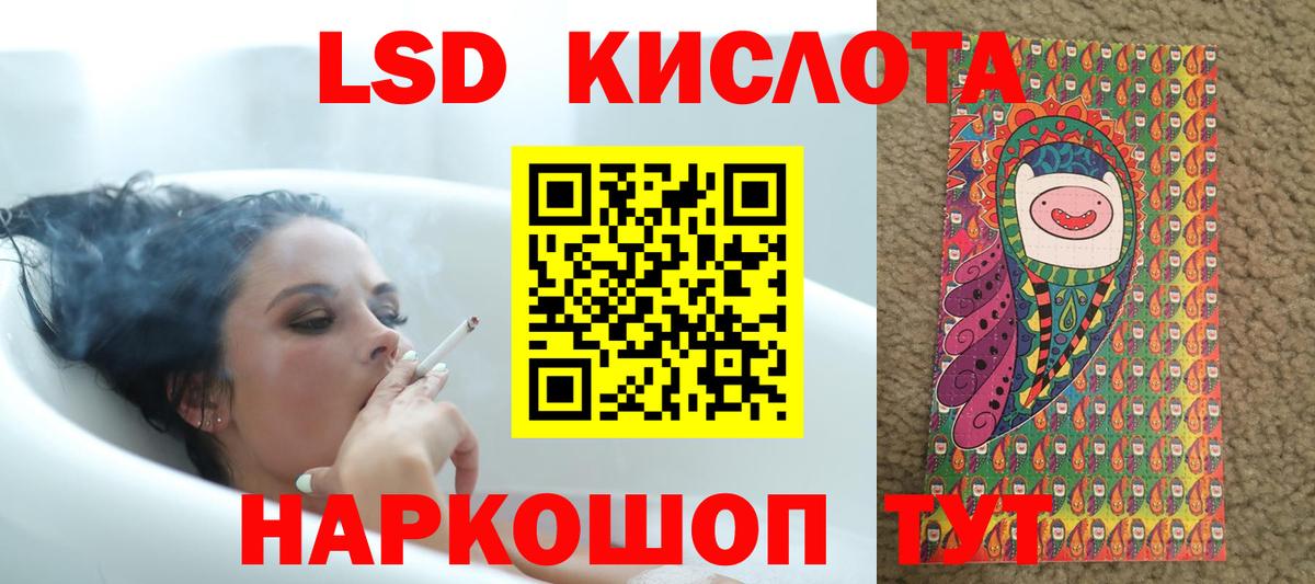 Лсд 25 экстази кислота  Вход с VPN  Лсд 25 экстази кислота  Назрань 