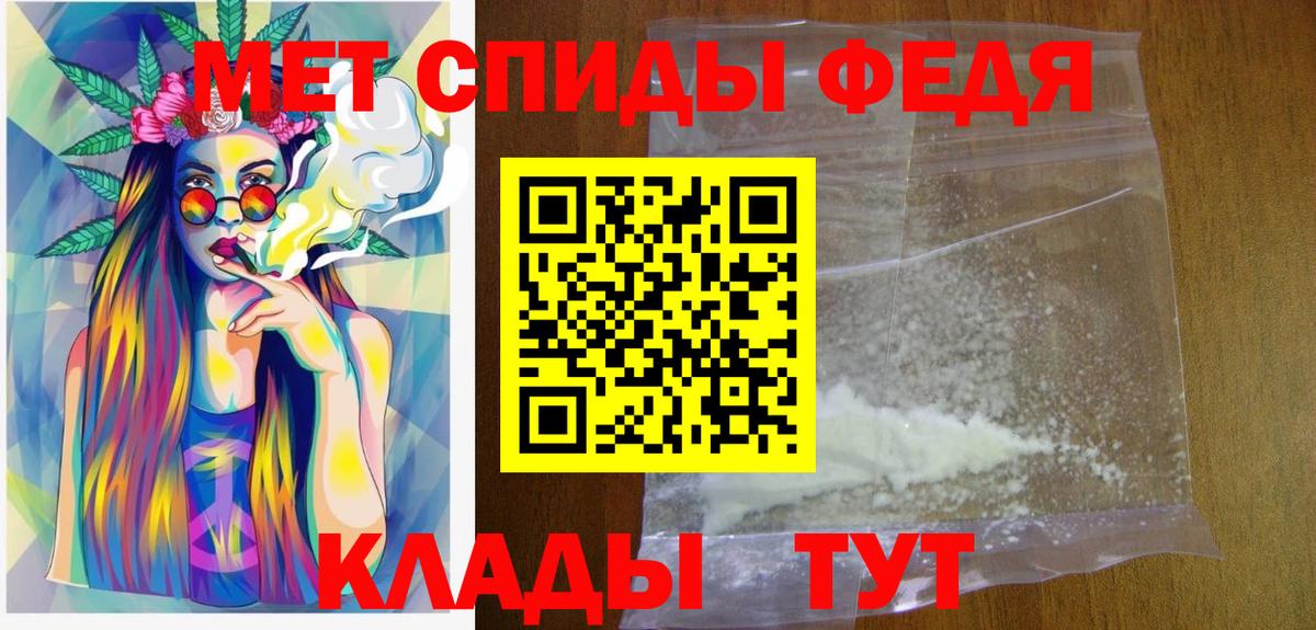 МЕТАМФЕТАМИН витя  МЕТАМФЕТАМИН витя  Назрань  Вход с VPN 