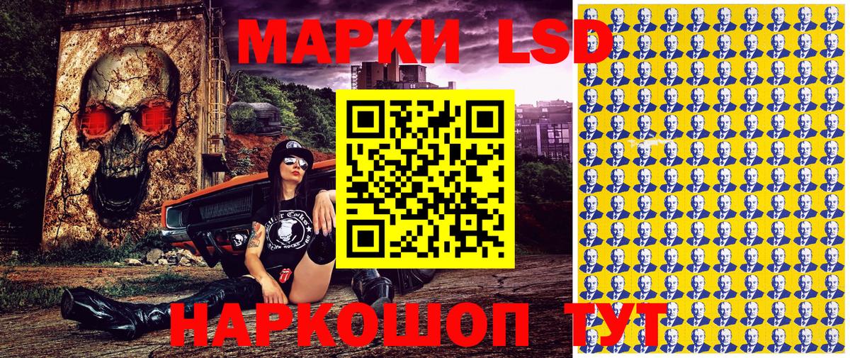 Марки N-bome 1,5мг  Вход с VPN  Назрань  Марки N-bome 1,5мг 