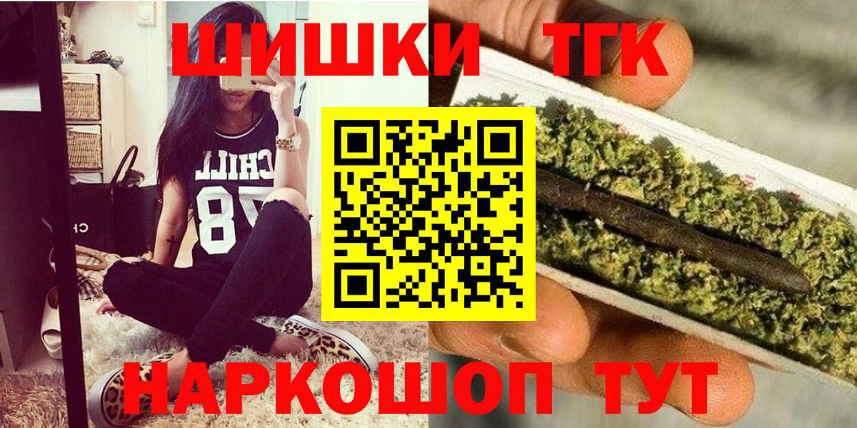 МАРИХУАНА Amnesia  Бошки Шишки VHQ  Шишки марихуана AK-47  Вход с VPN  Конопля OG Kush  Назрань 